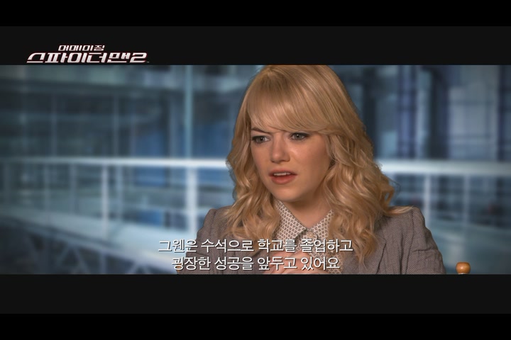 어메이징 스파이더맨 2[기타]