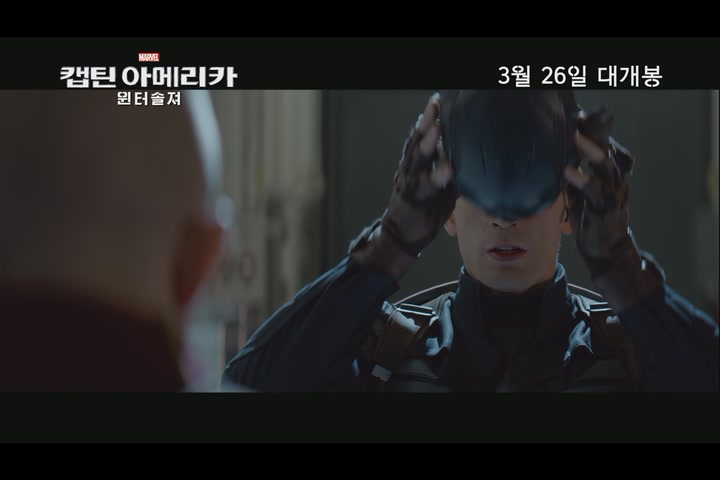 캡틴 아메리카: 윈터 솔져[기타]