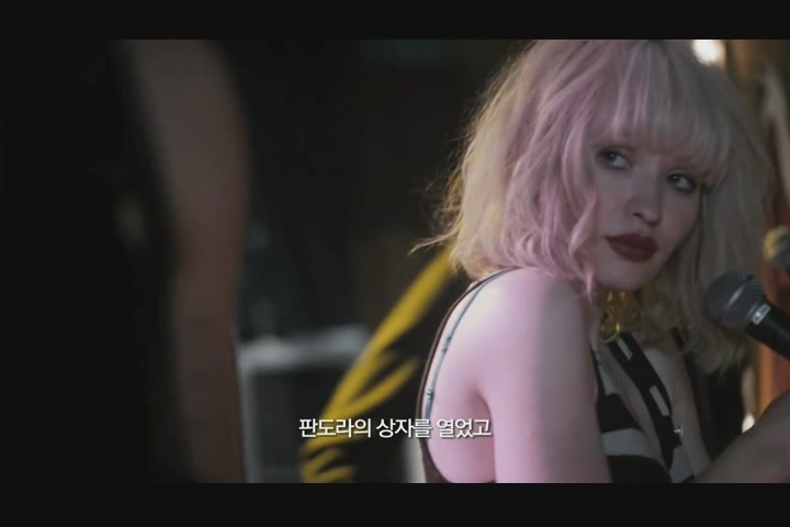 플러쉬[예고편]