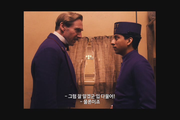 그랜드 부다페스트 호텔[기타]