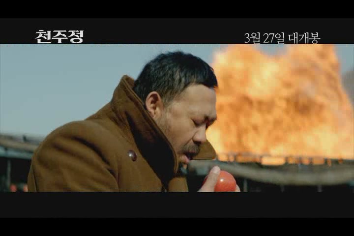 천주정[기타]