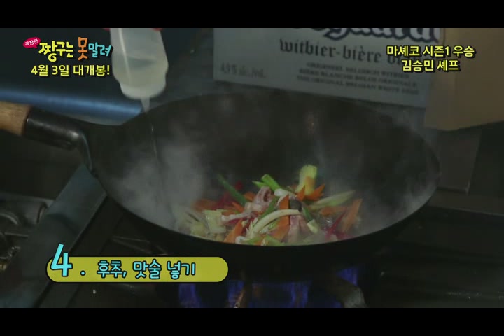 짱구는 못말려 극장판:엄청 맛있어! B급 음식 서바이벌![기타]