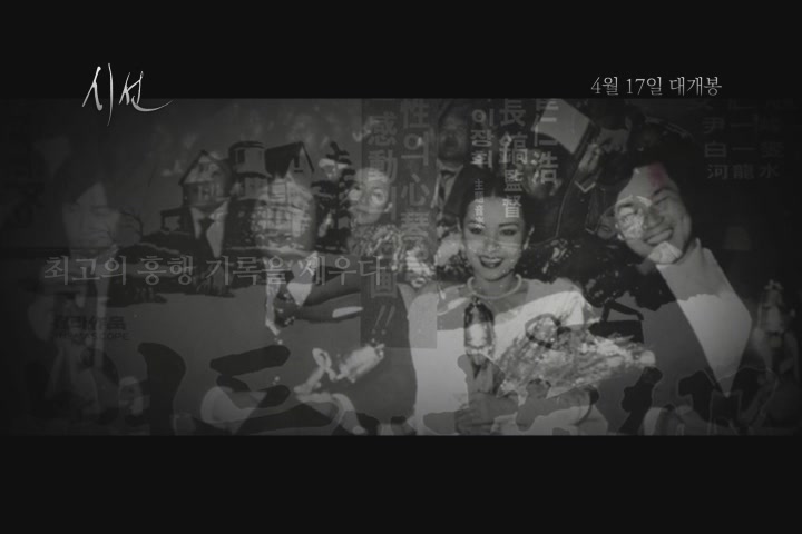 시선[기타]