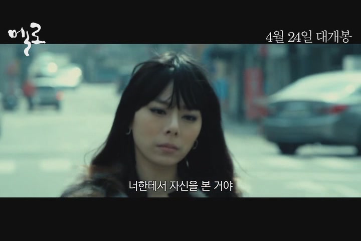 멜로[예고편]