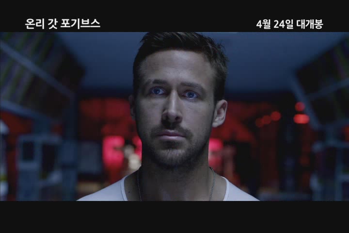 온리 갓 포기브스 [기타]