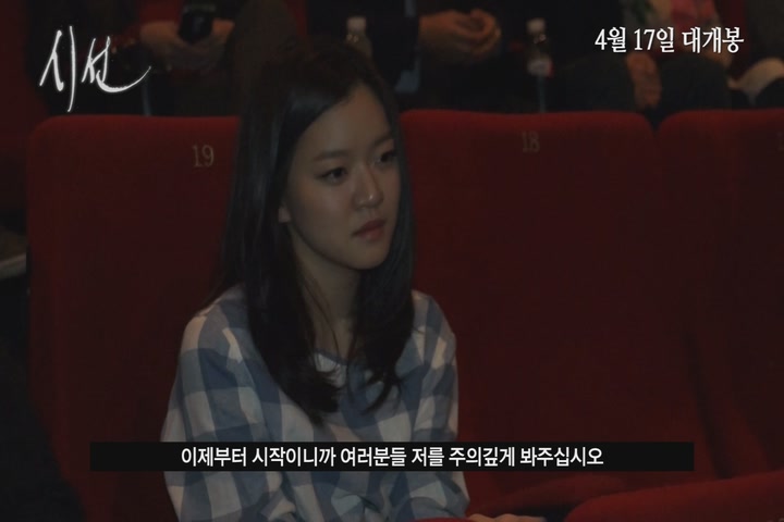 시선[기타]
