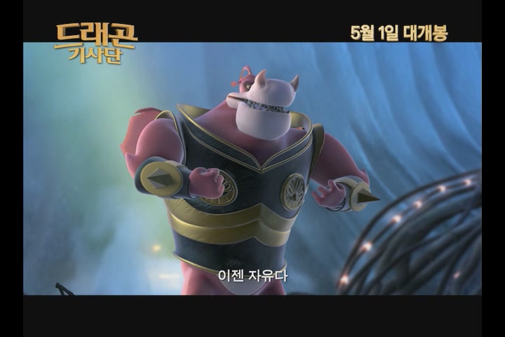 드래곤 기사단 [기타]