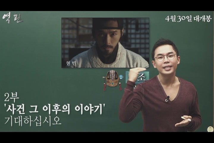 역린[기타]