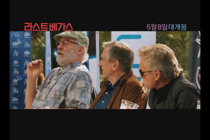 라스트 베가스[기타]