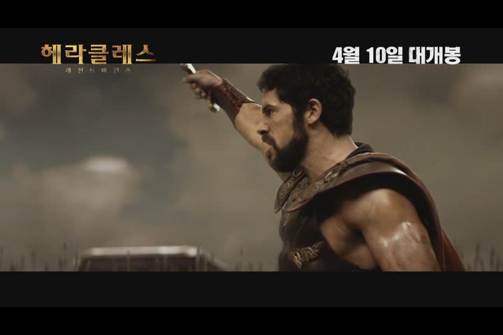헤라클레스 : 레전드 비긴즈[기타]