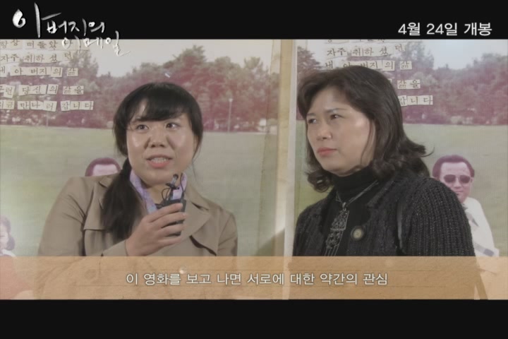 아버지의 이메일[기타]