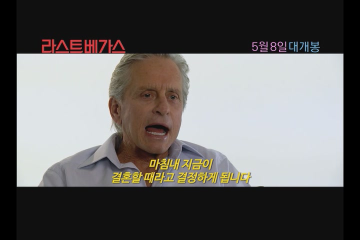 라스트 베가스[기타]