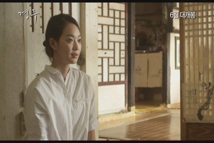 경주[예고편]