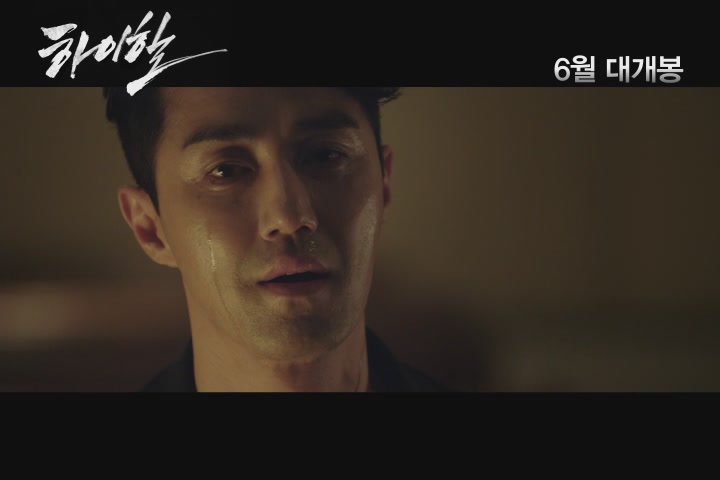 하이힐[예고편]