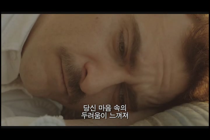 그녀[예고편]