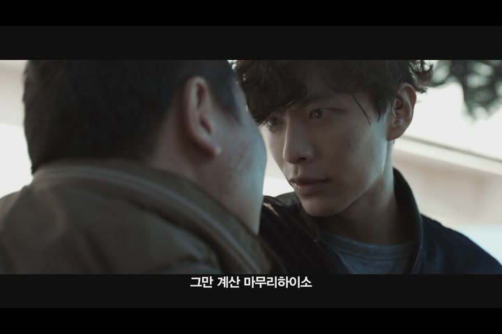 황제를 위하여[예고편]