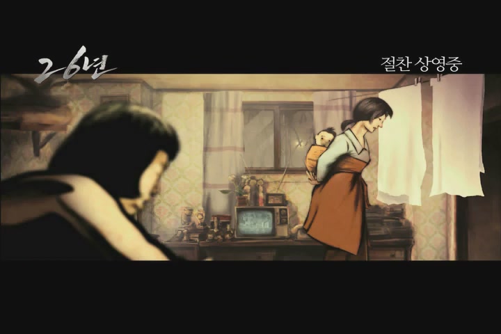 26년[기타]