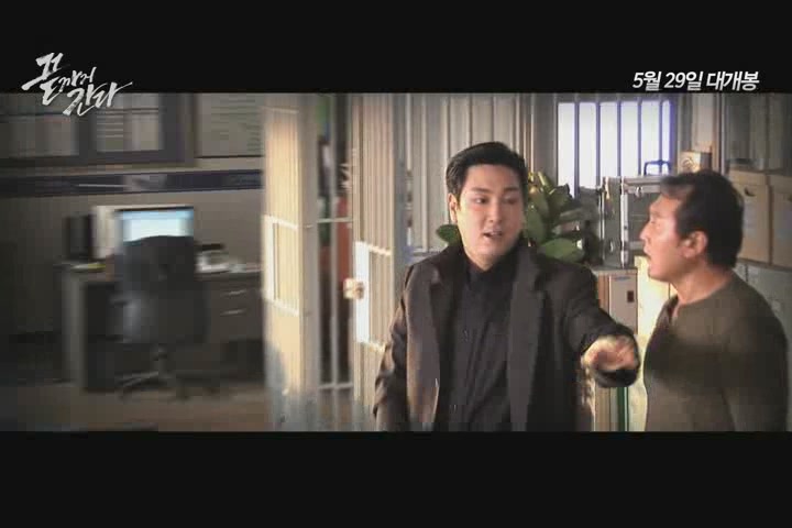 끝까지 간다[메이킹]
