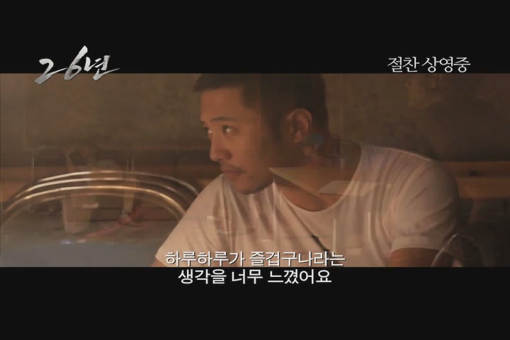 26년[메이킹]
