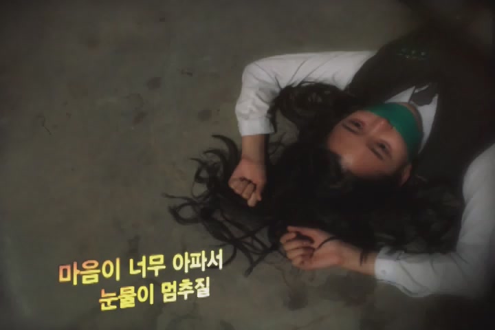 돈 크라이 마미[기타]