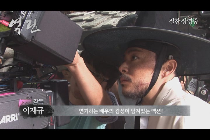 역린[기타]