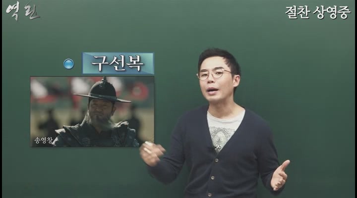 역린[기타]
