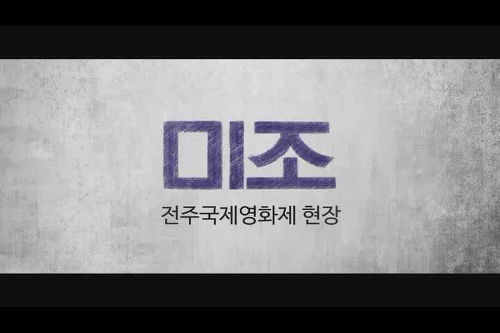 미조[기타]