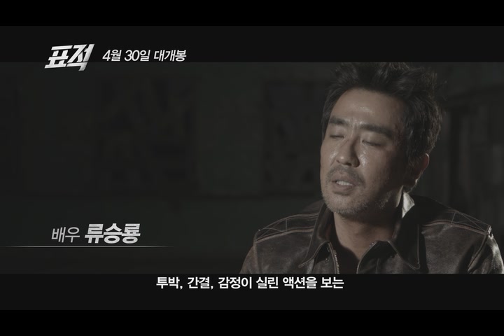 표적[기타]