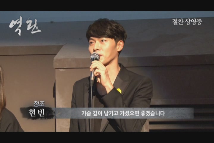 역린[기타]