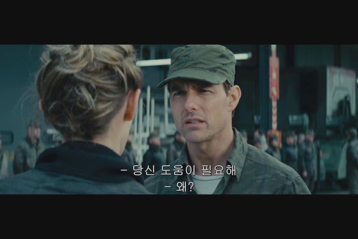 엣지 오브 투모로우[기타]