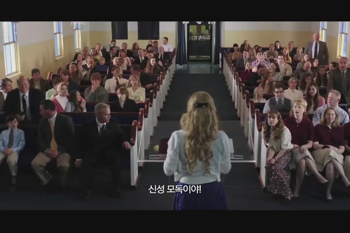 파라다이스[예고편]