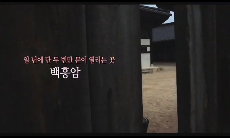 길위에서[예고편]
