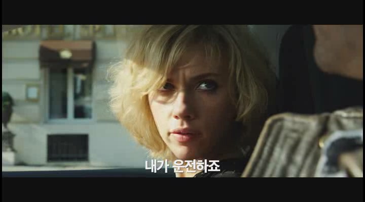 루시[예고편]