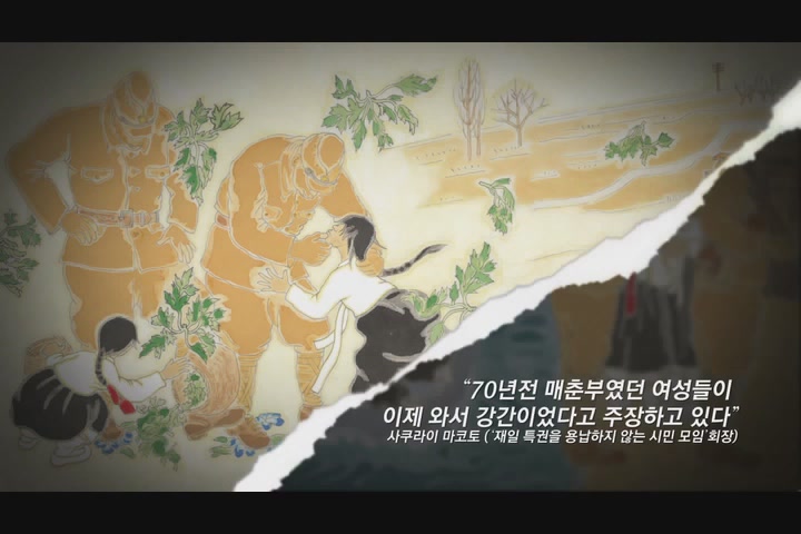 그리고 싶은 것[예고편]