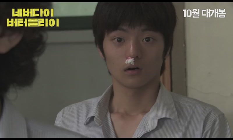 네버다이 버터플라이 [예고편]