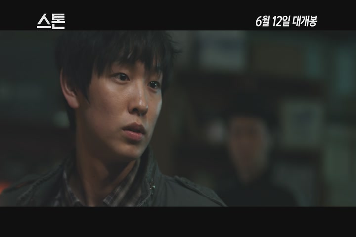 스톤[기타]