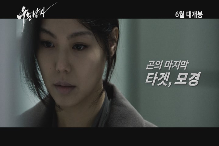 우는 남자[기타]