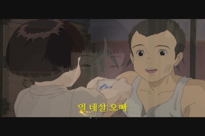 반딧불이의 묘[예고편]