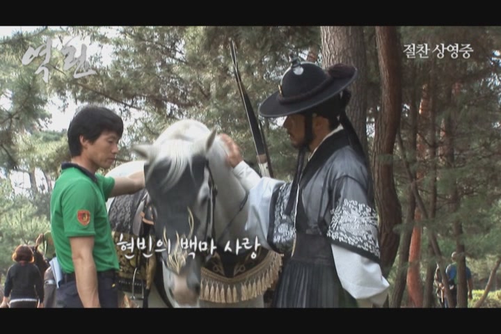 역린[기타]