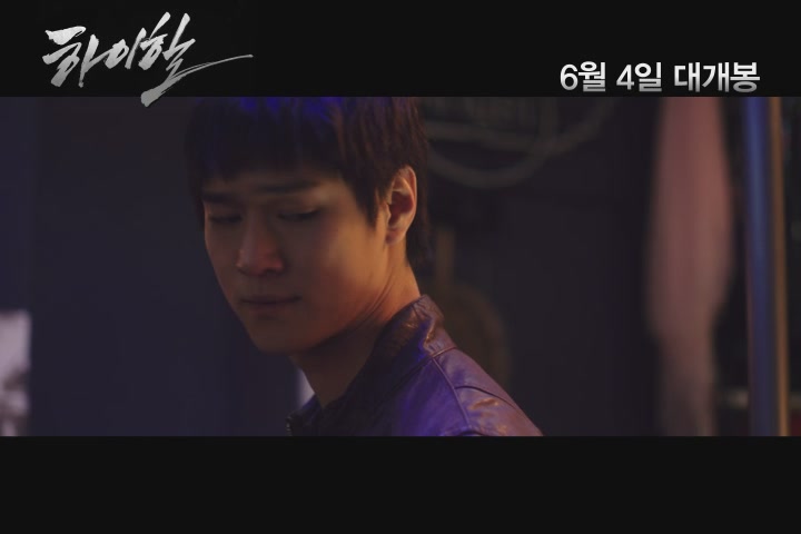 하이힐[기타]