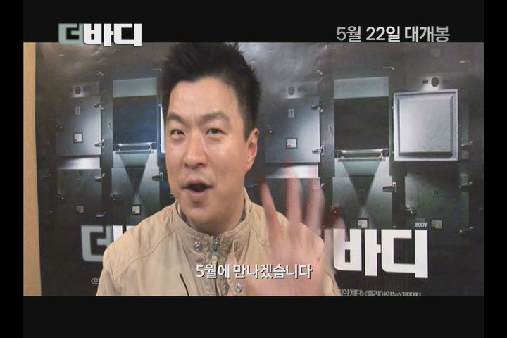 더 바디[기타]
