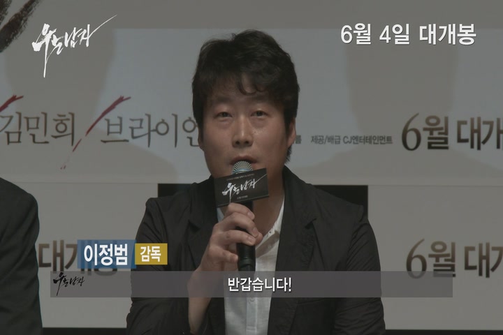 우는 남자[기타]