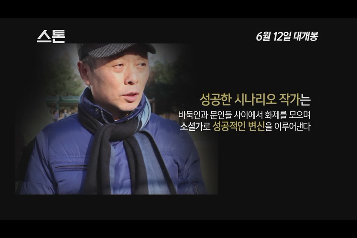 스톤[기타]