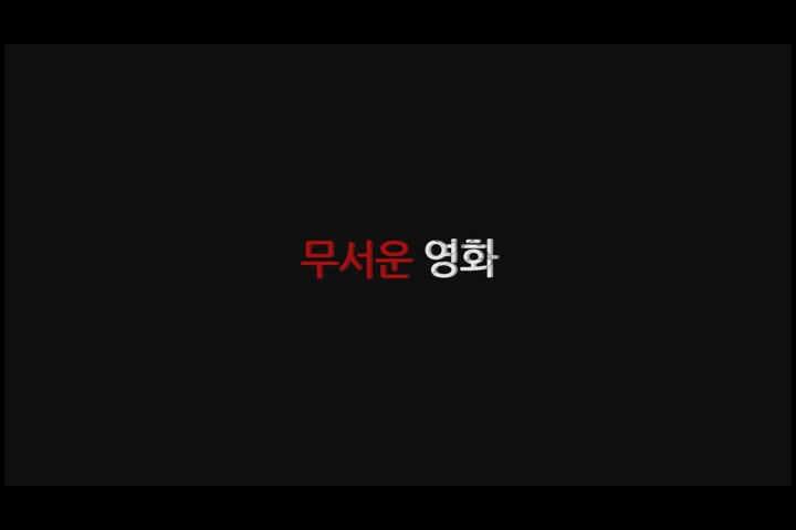 SX 테잎[기타]
