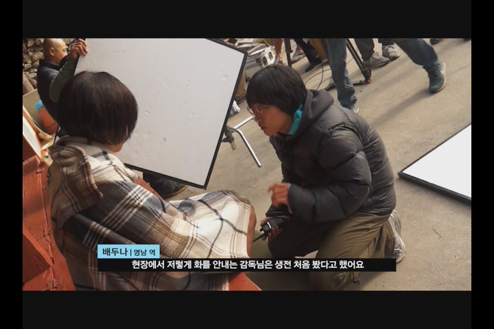 도희야[메이킹]