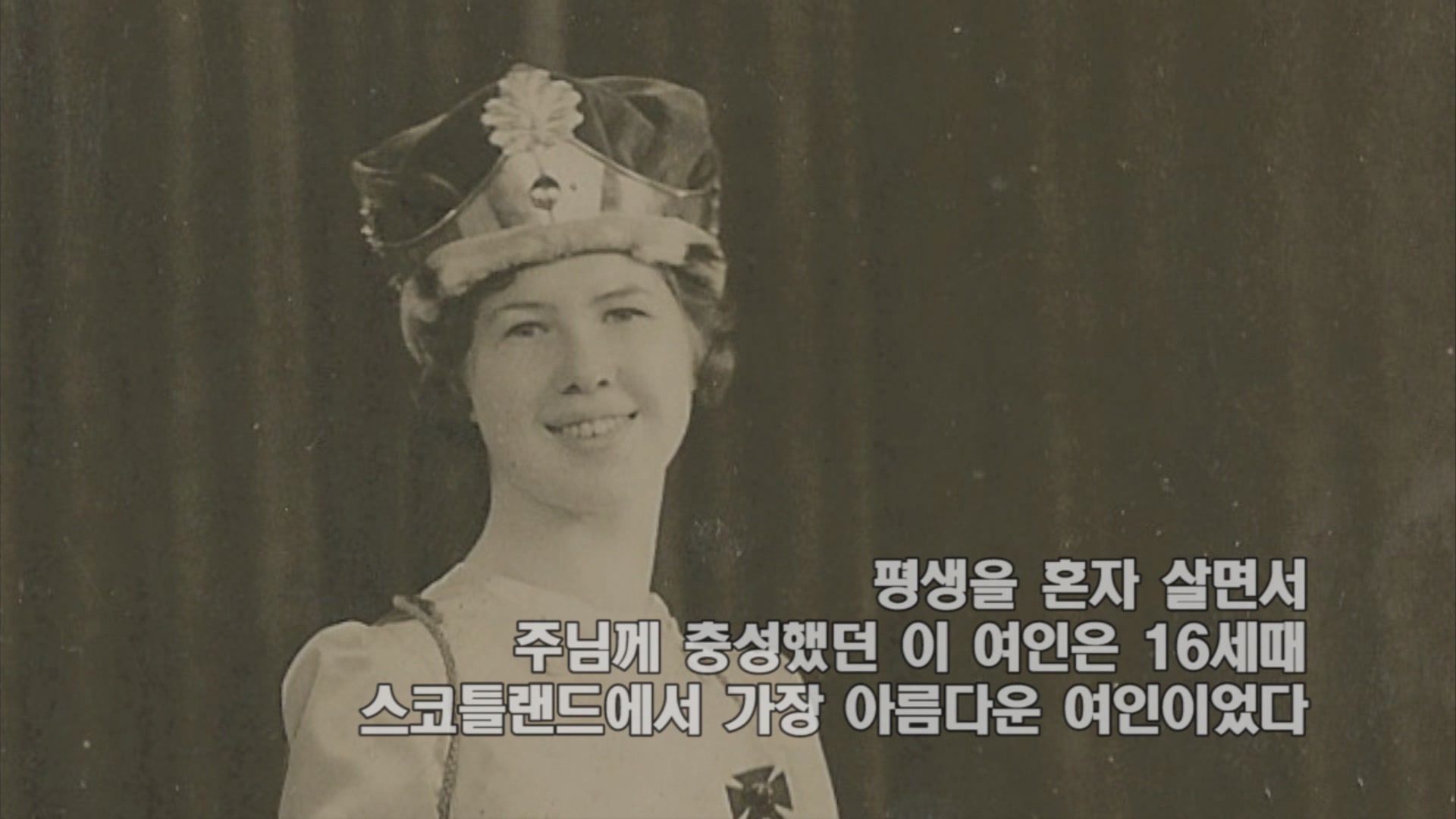 나의 선택[예고편]