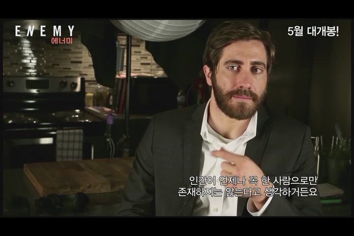 에너미[기타]