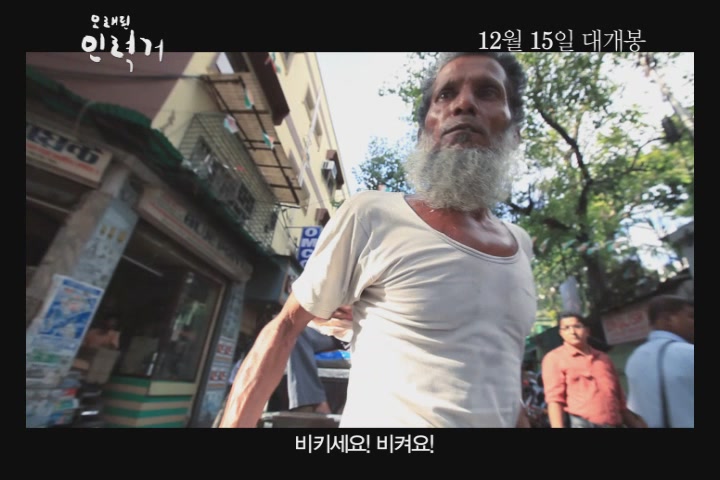 오래된 인력거 [기타]