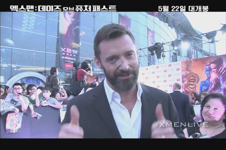 엑스맨: 데이즈 오브 퓨쳐 패스트[기타]