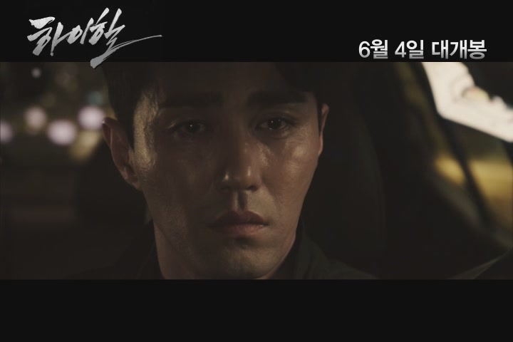하이힐[뮤직비디오]